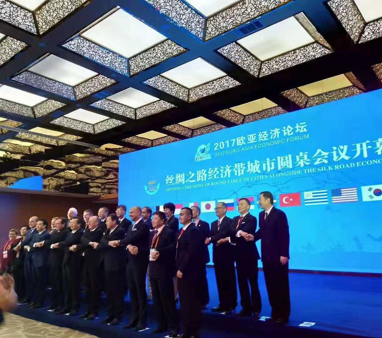 尚語翻譯助力2017歐亞經(jīng)濟論壇絲綢之路會議開幕式，為開幕式提供多語種同聲傳譯