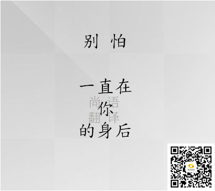 陪同翻譯我沒有，但我知道找尚語 !