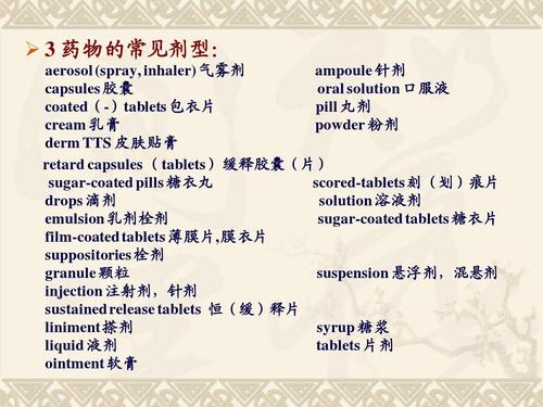 藥品說(shuō)明書(shū)翻譯的價(jià)格是多少錢(qián)