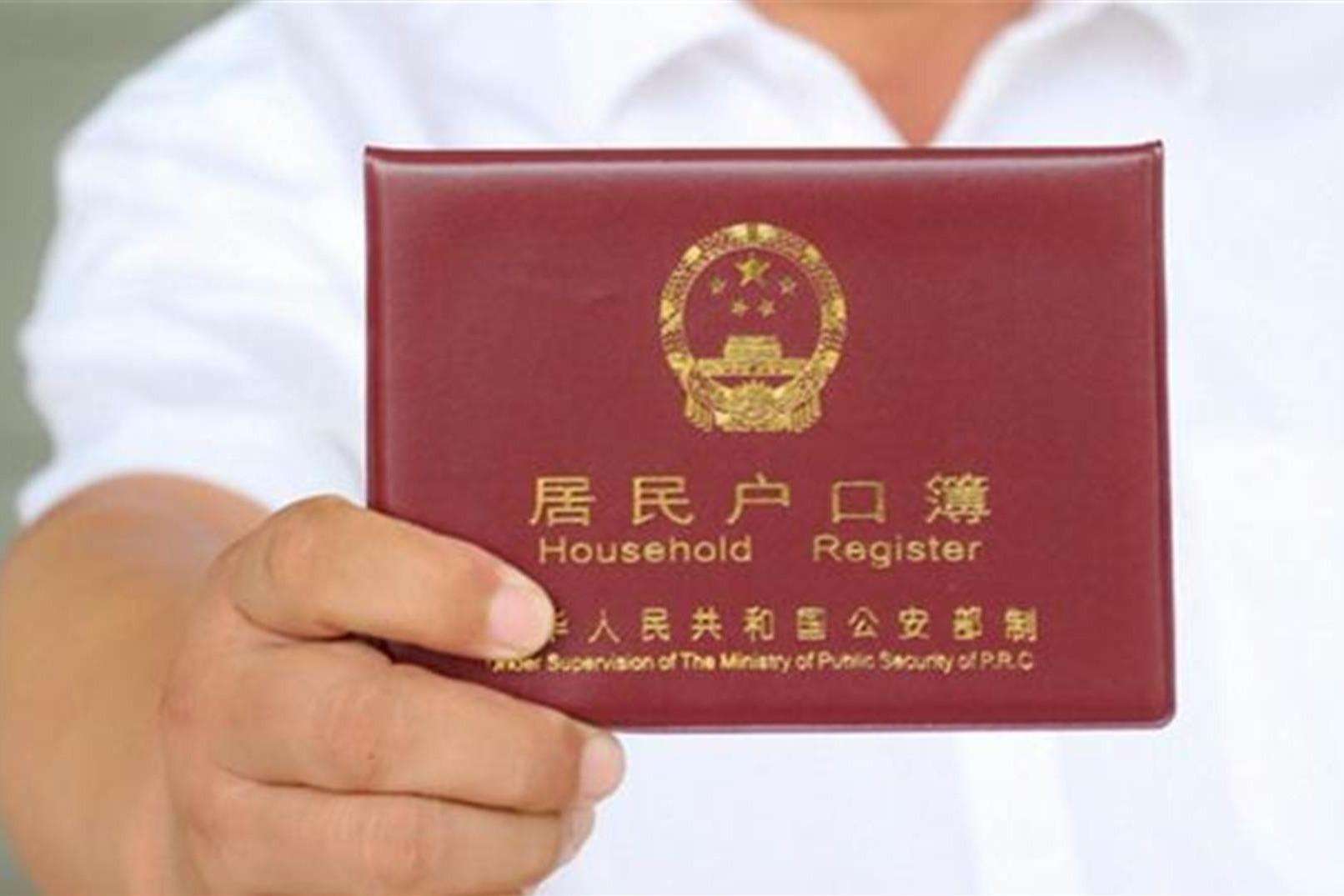 翻譯公司戶(hù)口本翻譯怎么收費(fèi)