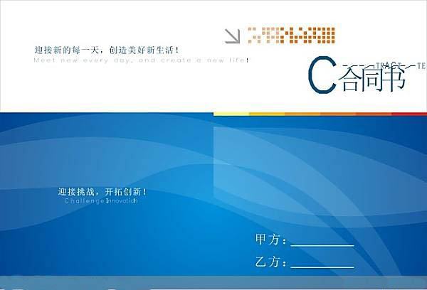 合同翻譯價(jià)格高低不等，如何選擇優(yōu)質(zhì)公司？
