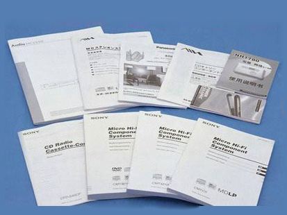 使用說明書翻譯收費(fèi)中“陷阱”都有哪些！