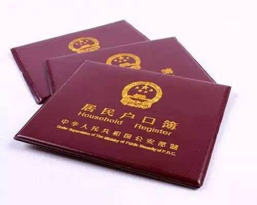 戶口本翻譯每頁是如何收費(fèi)的？按什么標(biāo)準(zhǔn)收費(fèi)？