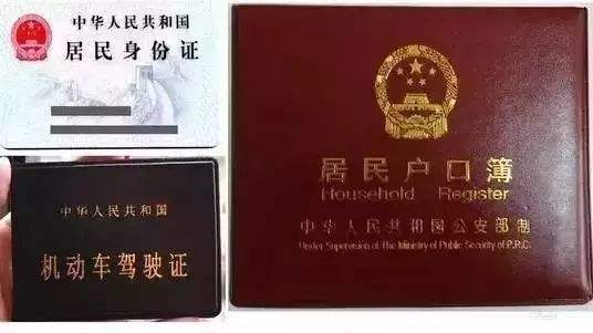 戶口本翻譯為什么必須選擇有認(rèn)證的翻譯公司？