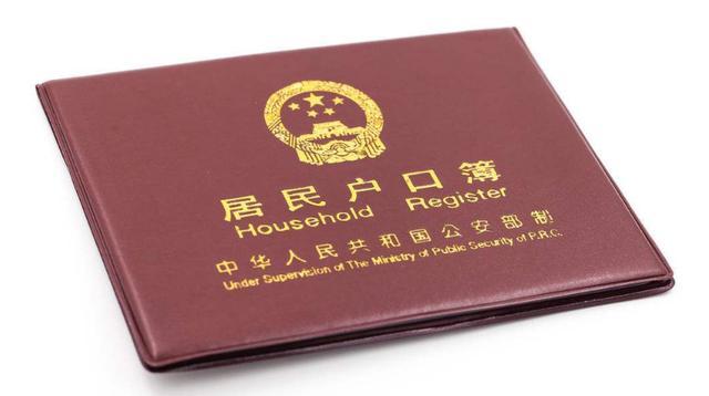 戶口本翻譯收費(fèi)是多少？哪家有人工翻譯_尚語(yǔ)翻譯