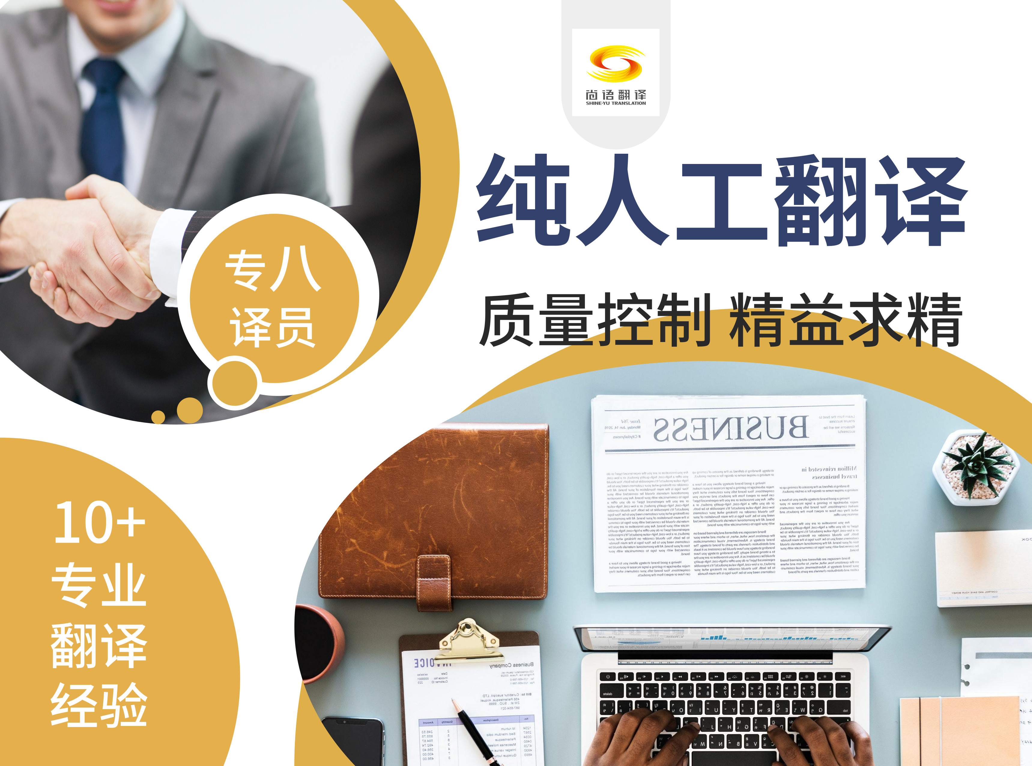 翻譯1000字怎么收費(fèi)？英文翻譯收費(fèi)標(biāo)準(zhǔn)是什么？