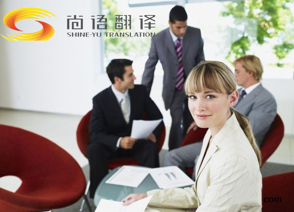 陪同翻譯收費標準是怎樣的？陪同翻譯一天多少錢？