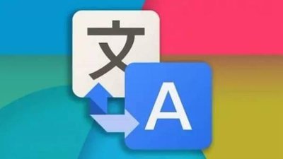 正常翻譯1000字怎么收費(fèi)？小語(yǔ)種翻譯一千字多少錢？