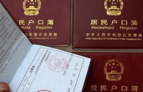 戶口本翻譯收費一般多少錢？每頁翻譯多少錢？