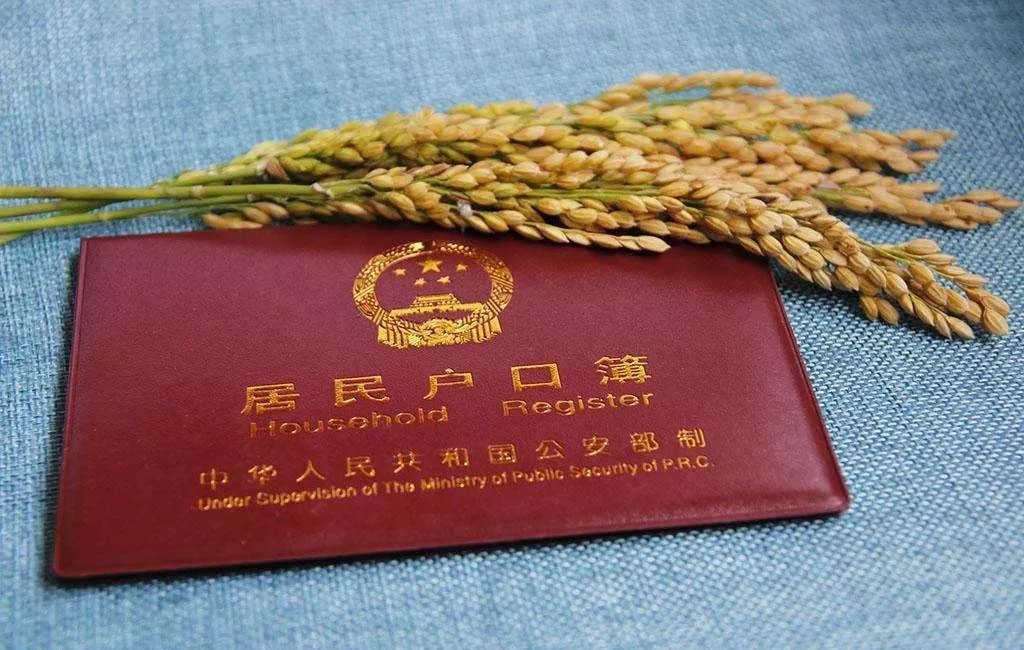 戶口本首頁翻譯是如何收費(fèi)？收費(fèi)依據(jù)是什么？