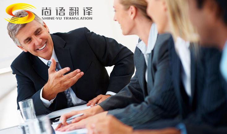韓語口譯公司哪家好？翻譯收費(fèi)要多少錢？