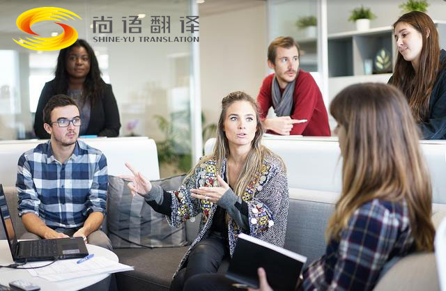 2020年北京專業(yè)英語陪同口譯公司哪家好，怎么選擇