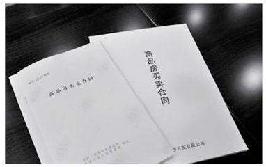 房產(chǎn)合同翻譯哪家翻譯公司好？