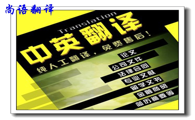 英語文件翻譯成中文價格是多少錢，翻譯公司是按什么標(biāo)準(zhǔn)來收費(fèi)的