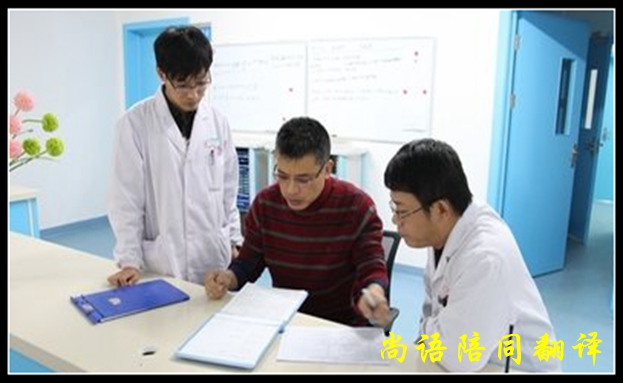 商務(wù)陪同翻譯一天多少錢，有哪些要求？