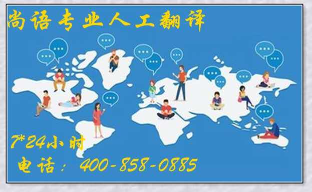 論文人工翻譯如何收費(fèi)？是否覺得很貴？