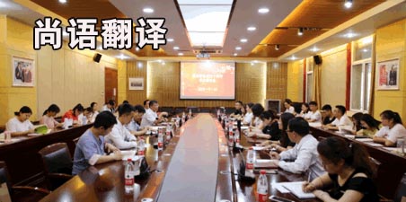 西安翻譯公司收費(fèi)標(biāo)準(zhǔn)是怎樣的？