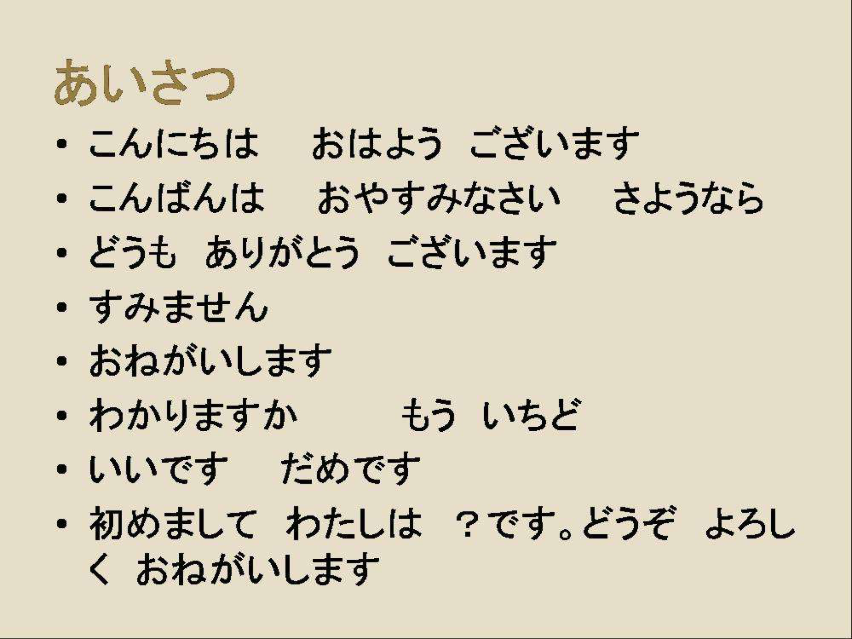 專業(yè)的翻譯公司中文翻譯成日語(yǔ)的收費(fèi)標(biāo)準(zhǔn)
