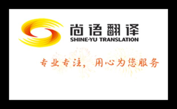 資料翻譯者以價格來選擇翻譯合作合理嗎？