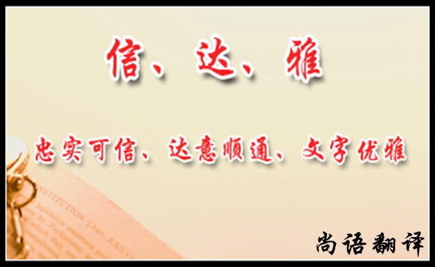 翻譯行業(yè)未來發(fā)展是怎樣的，有哪些規(guī)范