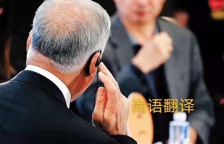 會(huì)議同聲傳譯的價(jià)格是多少？-正規(guī)會(huì)議翻譯公司