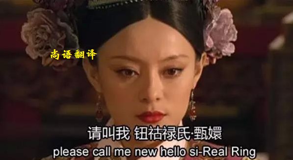 影視劇翻譯的要求有哪些呢？——正規(guī)翻譯公司
