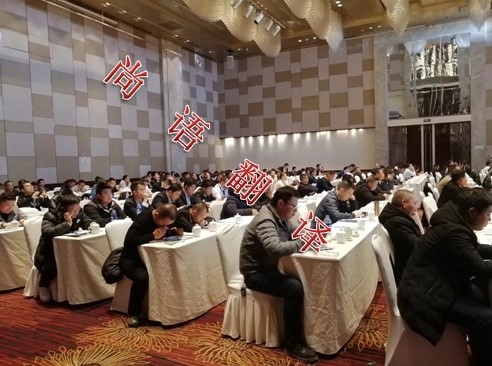 會(huì)議口譯需注意哪些問題，收費(fèi)標(biāo)準(zhǔn)是什么
