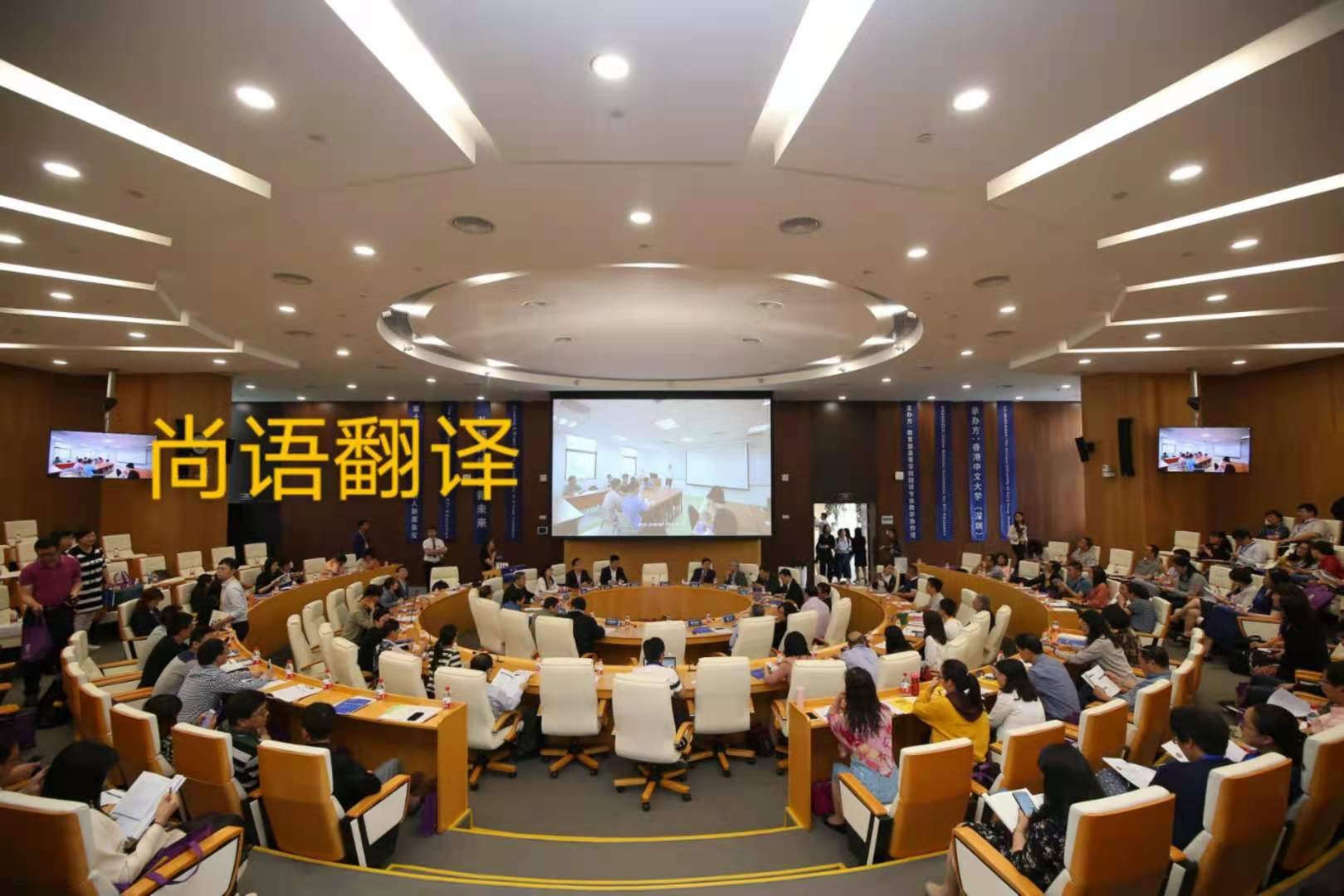 企業(yè)會(huì)議中應(yīng)該如何選擇口語(yǔ)翻譯？——正規(guī)翻譯公司