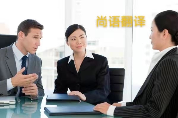 翻譯文件加急費用怎么收??？——正規(guī)翻譯公司