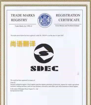 商標(biāo)注冊證翻譯的注意事項有哪些？——正規(guī)翻譯公司