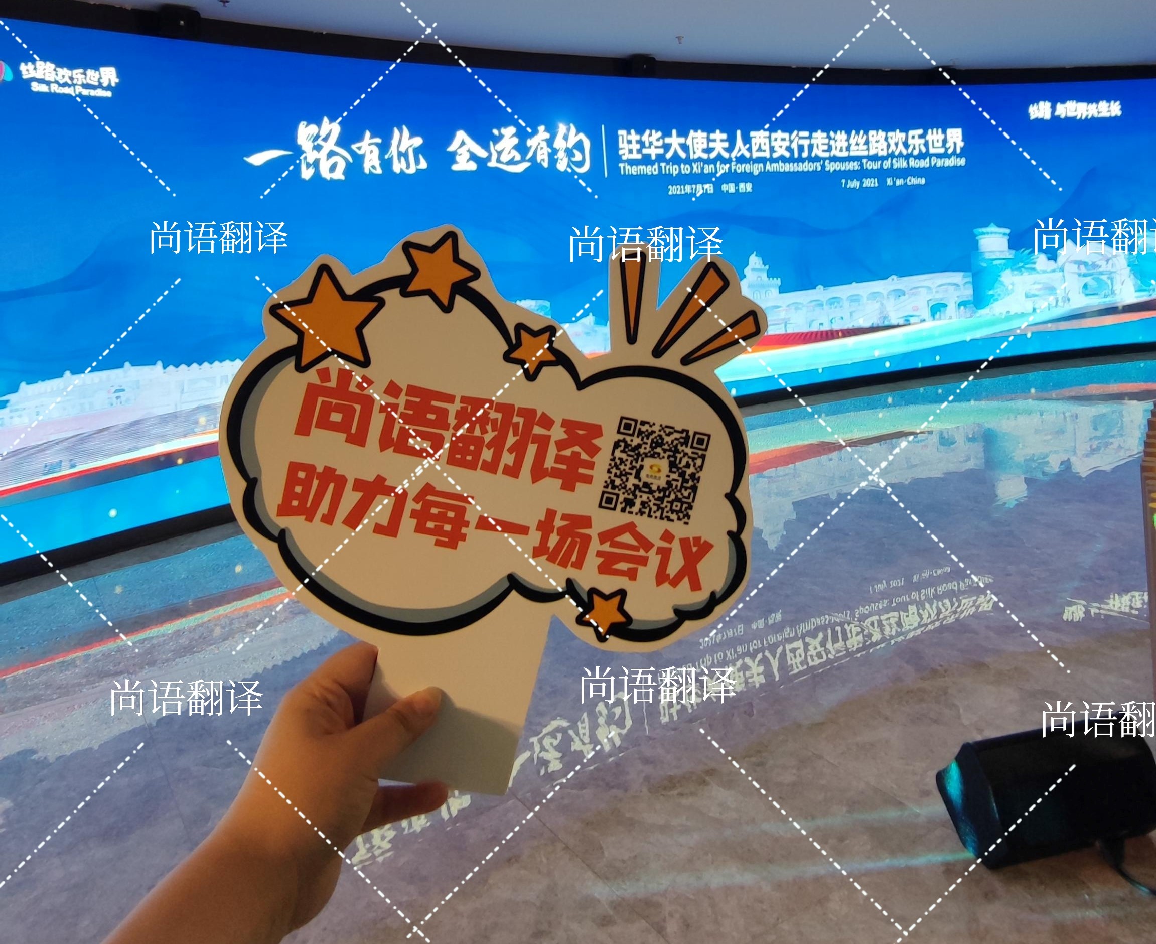 同聲傳譯的優(yōu)質儲備——正規(guī)翻譯公司