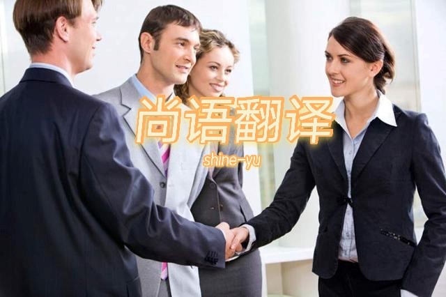 英文版的設(shè)計(jì)方案翻譯注意事項(xiàng)有哪些？——正規(guī)翻譯公司
