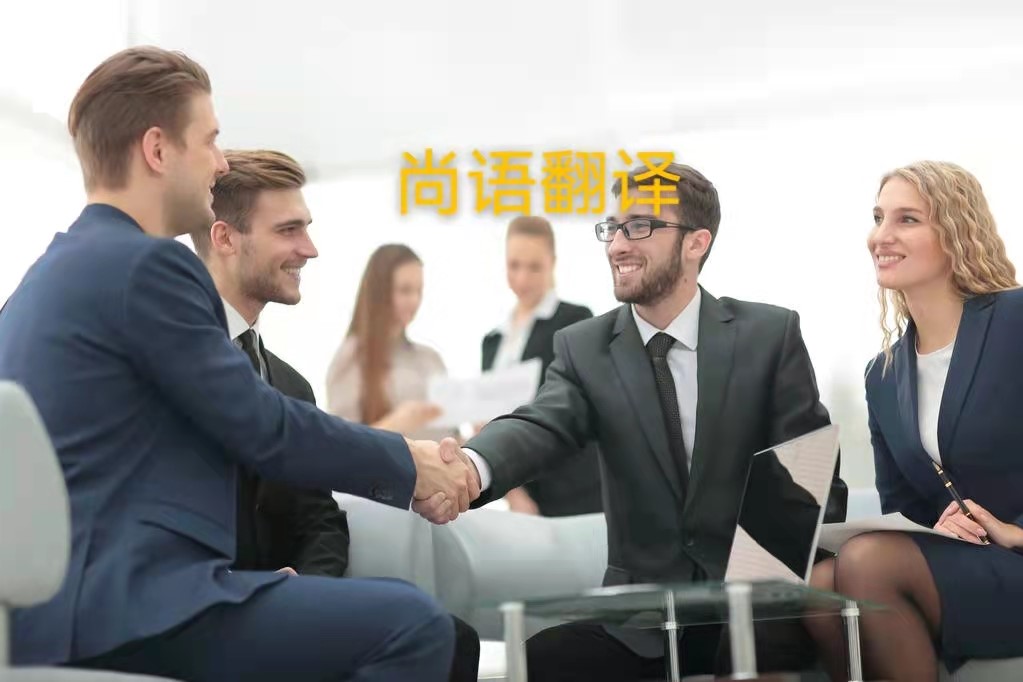 英語PPT宣傳資料翻譯的注意點(diǎn)有哪些？——正規(guī)翻譯公司