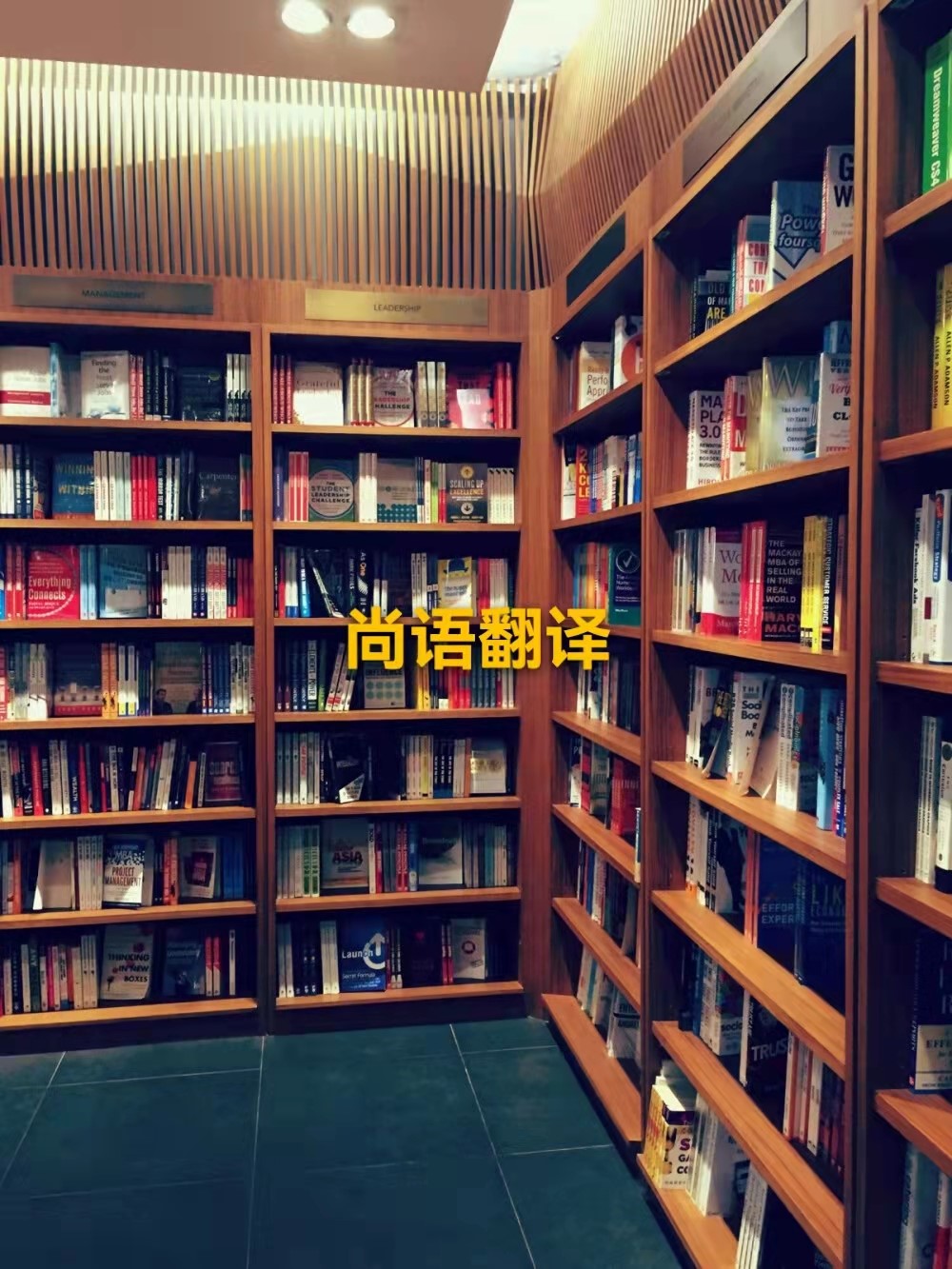 古代文學(xué)作品的翻譯應(yīng)該從哪出發(fā)呢？——正規(guī)翻譯公司