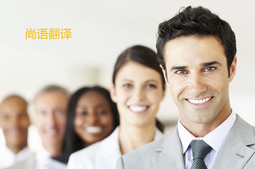 翻譯公司審校一千字多錢？——正規(guī)翻譯公司