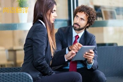 西班牙語筆譯中遇到的問題有哪些呢？——小語種翻譯