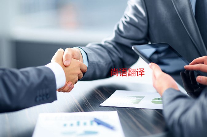 是什么影響了字幕翻譯的最終報(bào)價(jià)呢？