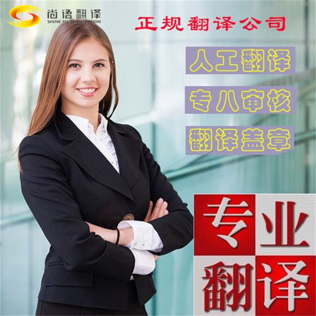 北京翻譯公司：在翻譯工程文件時(shí)，都需要注意什么？