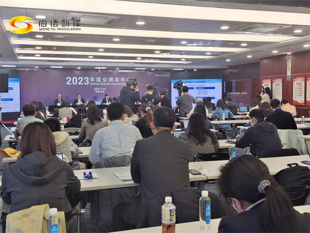 尚語翻譯：展現(xiàn)翻譯行業(yè)優(yōu)勢，成就溝通新高度！專業(yè)同聲傳譯公司