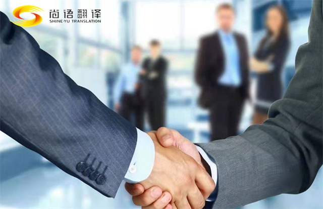 成都會議陪同與商務口譯：尚語翻譯，您的專業(yè)語言伙伴
