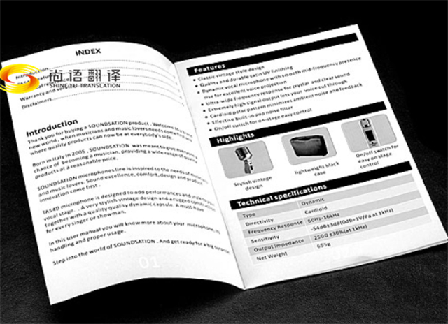 尚語(yǔ)翻譯|圖紙翻譯、標(biāo)書翻譯、審計(jì)報(bào)告翻譯、產(chǎn)品說(shuō)明書翻譯