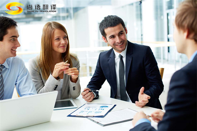 北京翻譯公司推薦|北京翻譯公司哪家好？北京文件翻譯公司|北京口譯翻譯公司