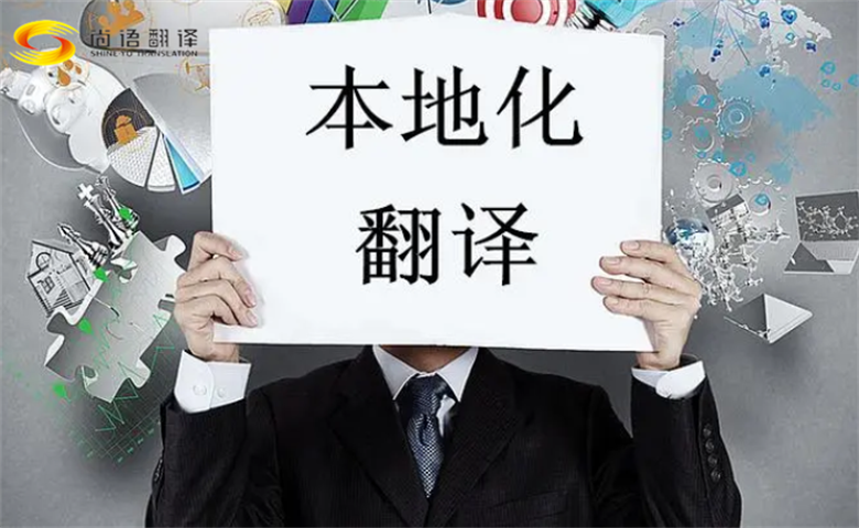 北京專業(yè)網(wǎng)站翻譯|北京外貿(mào)網(wǎng)站翻譯公司收費標準|北京外貿(mào)公司網(wǎng)站翻譯成多個國家語言怎么收費，北京專業(yè)網(wǎng)站翻譯公司