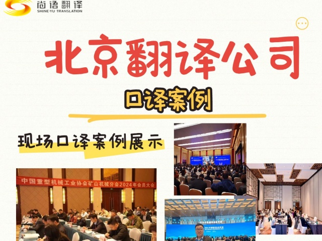 圖怪獸_金磚國家峰會考點(diǎn)內(nèi)容小紅書封面_3.jpg